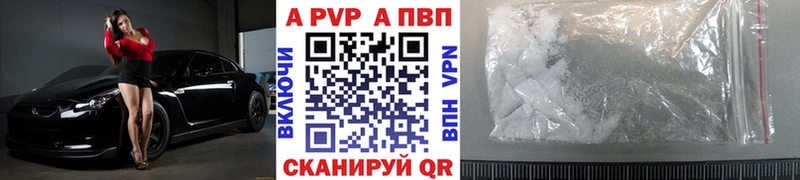 APVP СК КРИС  магазин  наркотиков  Мостовской 