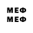 Меф 4 MMC Murad Jumaev
