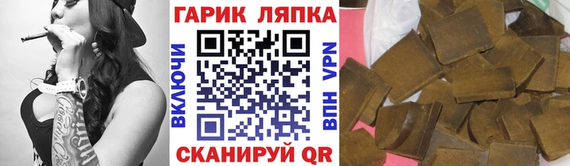 гидра зеркало  Мостовской  ГАШИШ VHQ 