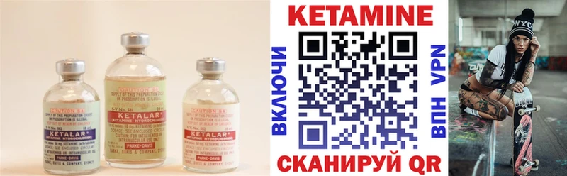 Кетамин VHQ Мостовской