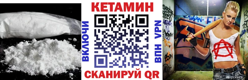 КЕТАМИН ketamine  Мостовской 