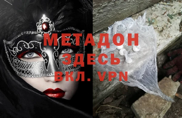 кокаин VHQ Зерноград