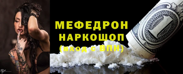 кристаллы Зеленодольск
