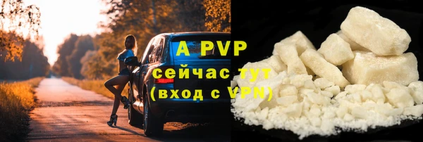 кокаин VHQ Зерноград