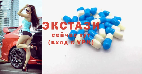 спайс Усинск