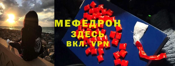 кокаин VHQ Зерноград