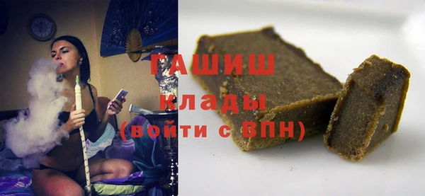 кристаллы Зеленодольск