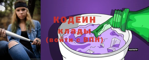 амф Балахна