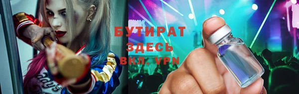 кокаин VHQ Зерноград