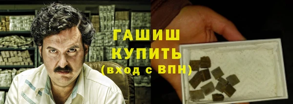 кристаллы Зеленодольск