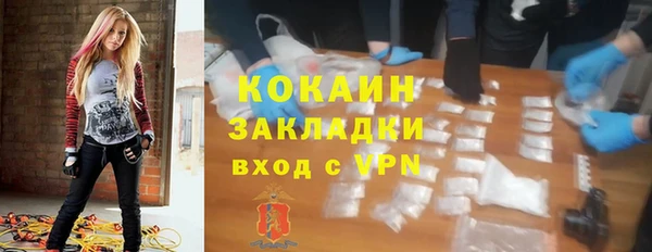гашиш Зеленокумск