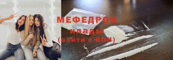 кристаллы Зеленодольск