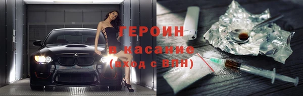 кокаин VHQ Зерноград