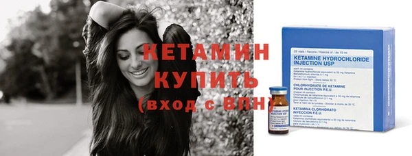 кристаллы Зеленодольск