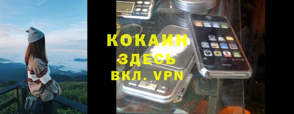 кристаллы Зеленодольск