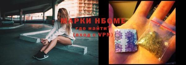 кокаин VHQ Зерноград