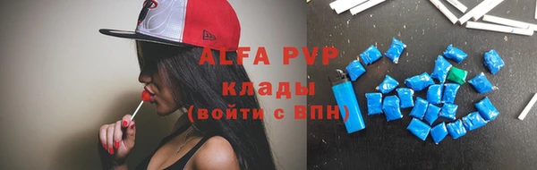 кокаин VHQ Зерноград