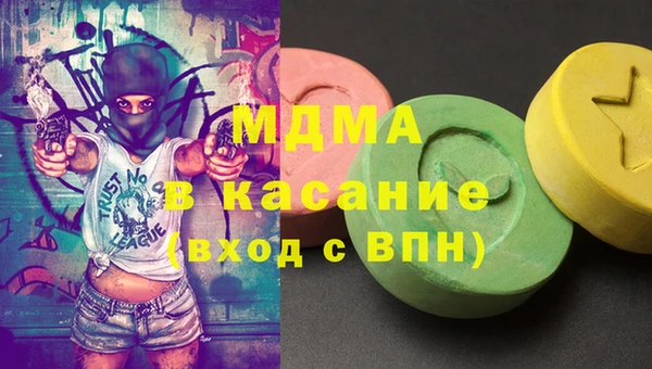 гашиш Зеленокумск