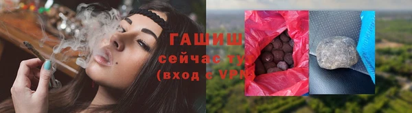 гашиш Зеленокумск