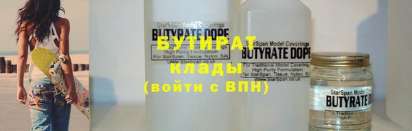 кристаллы Зеленодольск
