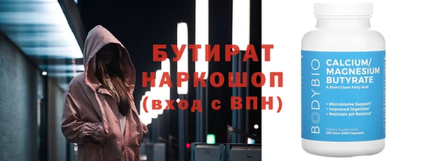 кокаин VHQ Зерноград