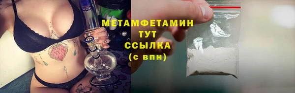 кристаллы Зеленодольск