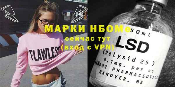 кокаин VHQ Зерноград