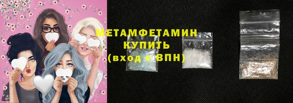 мескалин Усмань