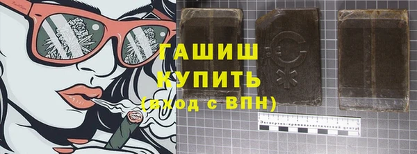 кокаин VHQ Зерноград
