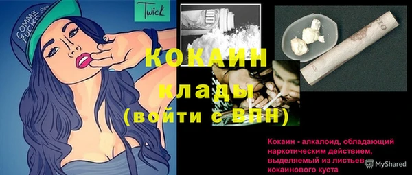 кокаин VHQ Зерноград