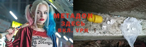 кристаллы Зеленодольск