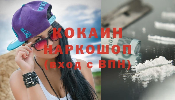 гашиш Зеленокумск