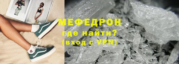 кристаллы Зеленодольск