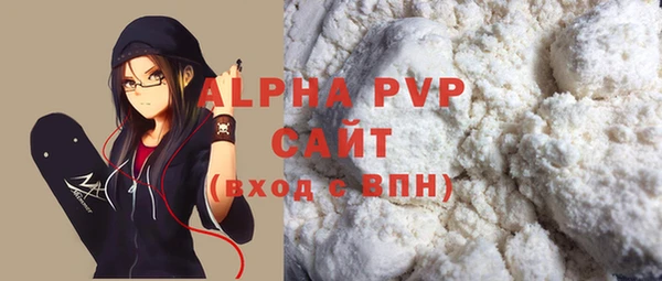 кокаин VHQ Зерноград