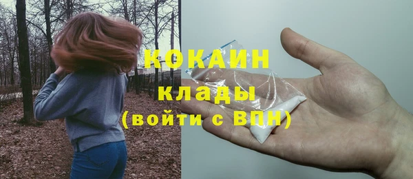 кристаллы Зеленодольск
