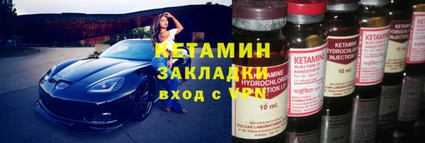 кокаин VHQ Зерноград
