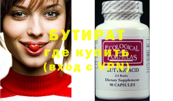 гашиш Зеленокумск