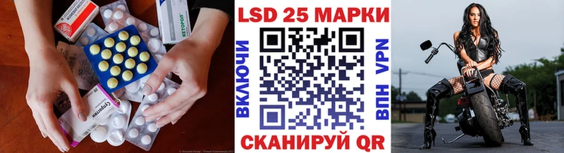 LSD-25 экстази ecstasy Мостовской