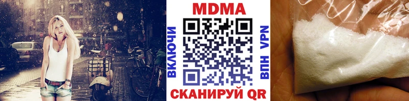 маркетплейс Telegram  купить наркотики сайты  Мостовской  MDMA VHQ 