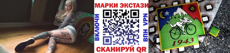 Марки N-bome 1,8мг  Мостовской 