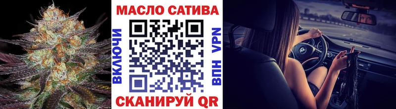 кракен как зайти  Мостовской  ТГК жижа 