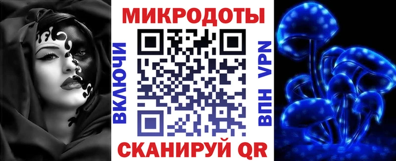 Галлюциногенные грибы мухоморы  Мостовской 